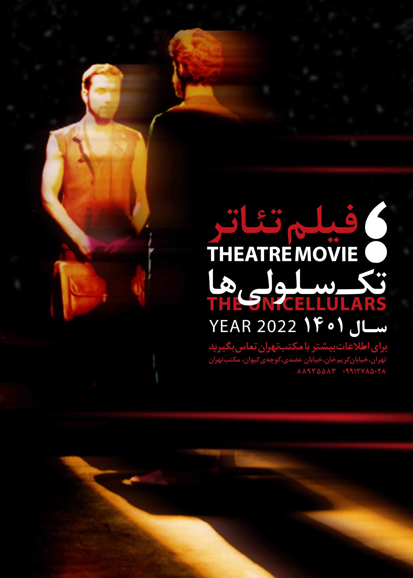 فصل شکار بادبادک ها ۱۴۰۱