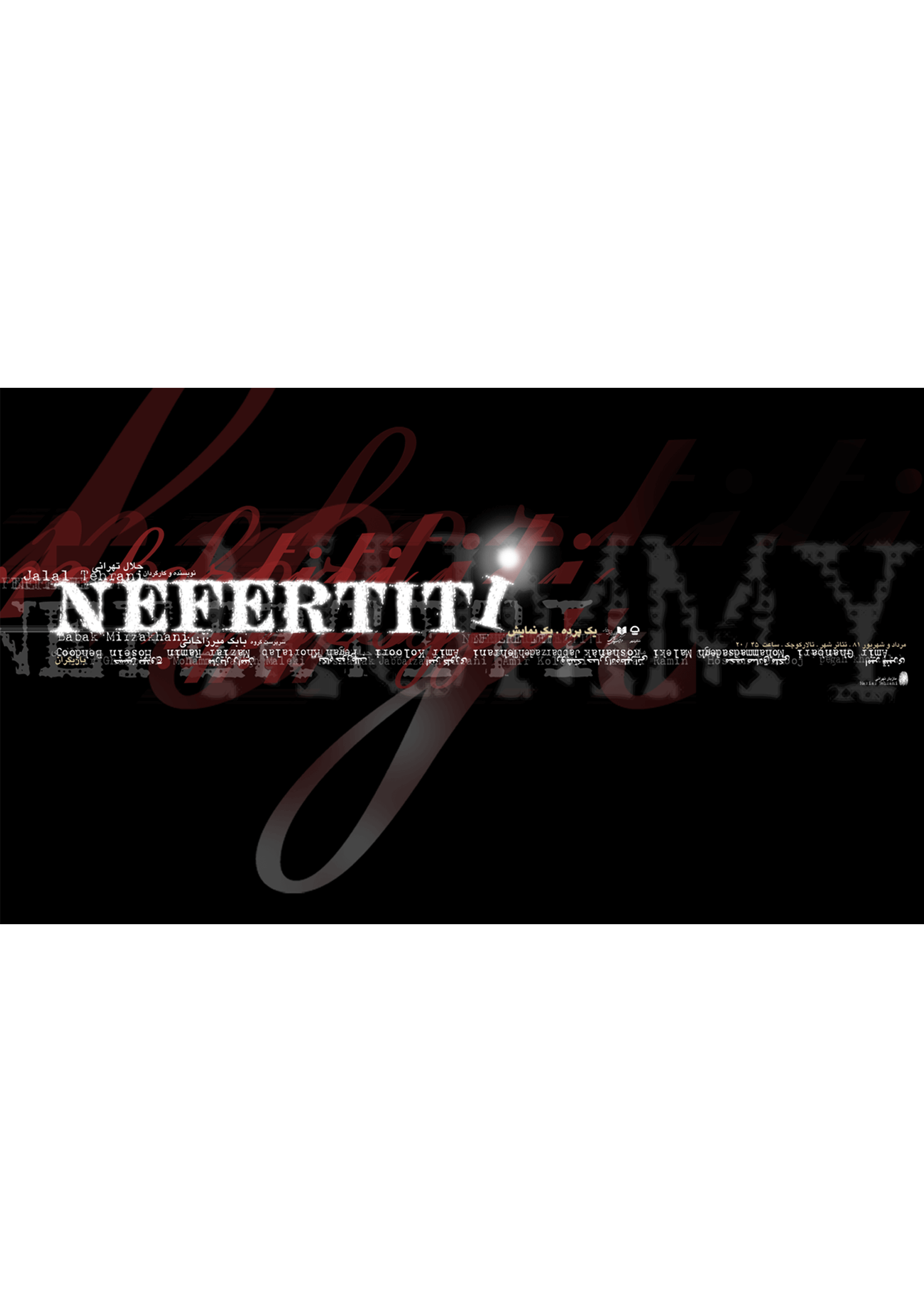 Nefertiti